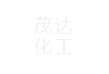 成功案例